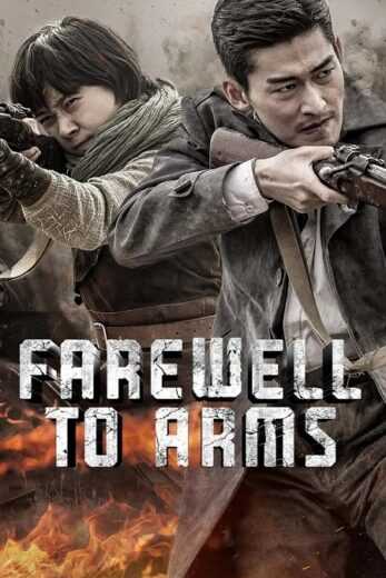 مسلسل Farewell to Arms الحلقة 2 مترجمة للعربية