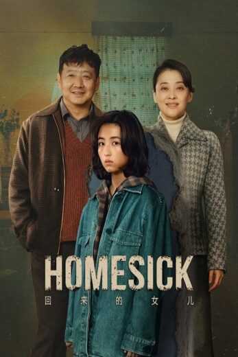  مسلسل Homesick الحلقة 10 مترجمة للعربية