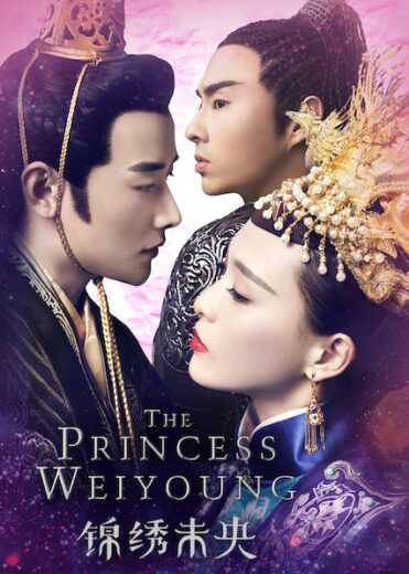  مسلسل The Princess Weiyoung الحلقة 3 مترجمة للعربية