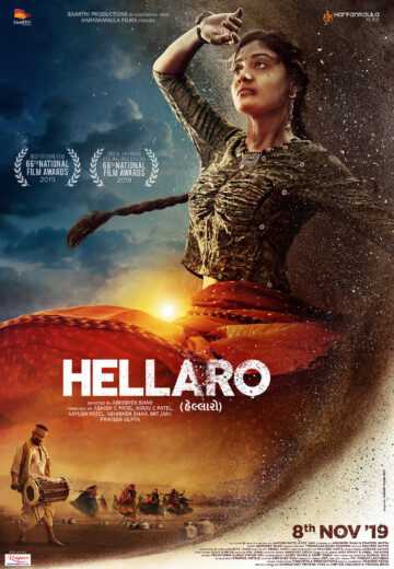 فيلم Hellaro 2019 مترجم للعربية