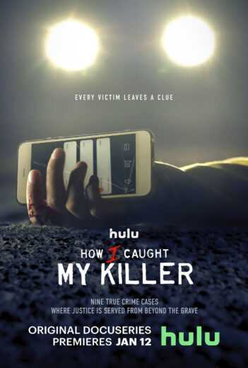 مسلسل How I Caught My Killer الموسم الاول الحلقة 7 مترجمة للعربية