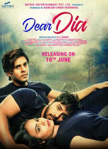 فيلم Dear Dia 2022 مترجم للعربية اون لاين