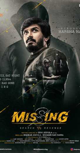 فيلم 2021 Missing: Search vs Revenge مترجم للعربية