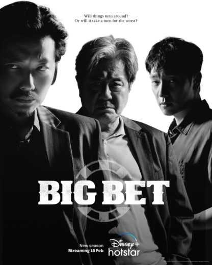 مسلسل Big Bet الموسم الثاني الحلقة 2 مترجمة للعربية