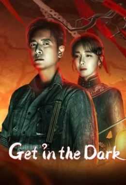 فيلم Get in the Dark 2023 مترجم للعربية