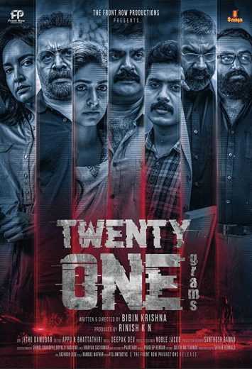 فيلم Twenty One Grams 2022 مترجم للعربية