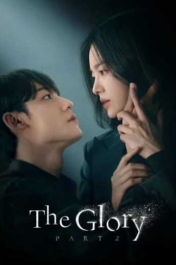 مسلسل The Glory الموسم الثاني الحلقة 7 مترجمة للعربية