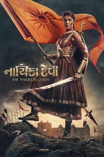 فيلم Nayika Devi The Warrior Queen 2022 مترجم للعربية