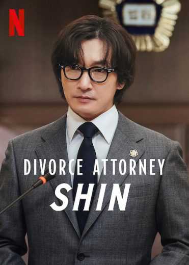 مسلسل Divorce Attorney Shin الموسم الاول الحلقة 12 الاخيرة مترجمة للعربية