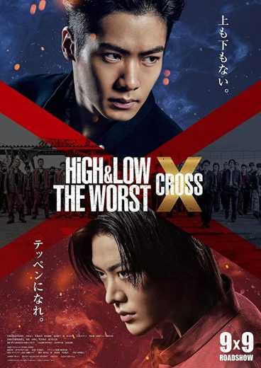 فيلم High & Low: The Worst X 2022 مترجم للعربية