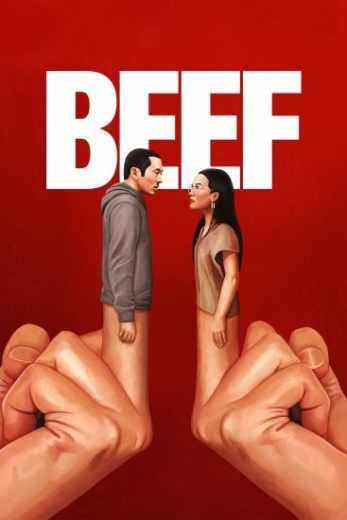 مسلسل Beef الموسم الاول