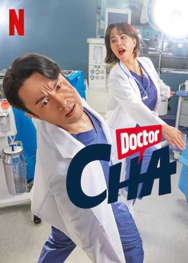 مسلسل Doctor Cha الموسم الاول