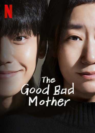 مسلسل The Good Bad Mother الموسم الاول