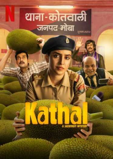 فيلم Kathal A Jackfruit Mystery 2023 مترجم للعربية