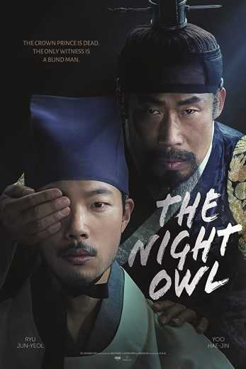 فيلم The Night Owl 2022 مترجم للعربية