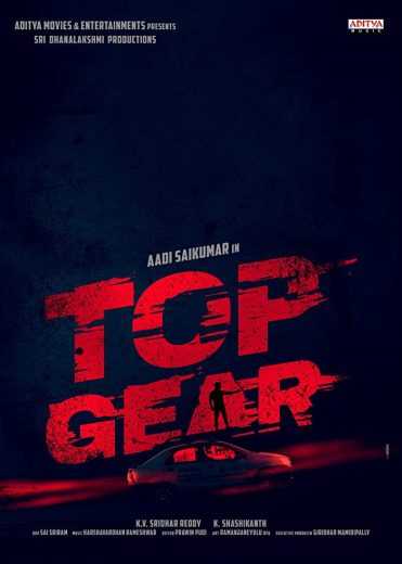 فيلم Top Gear 2022 مترجم للعربية