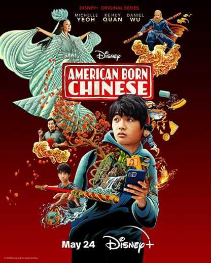 مسلسل American Born Chinese الموسم الاول الحلقة 7 مترجمة للعربية