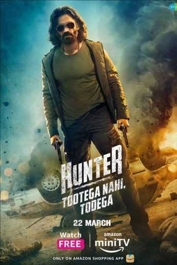 مسلسل Hunter – Tootega Nahi, Todega الموسم الاول