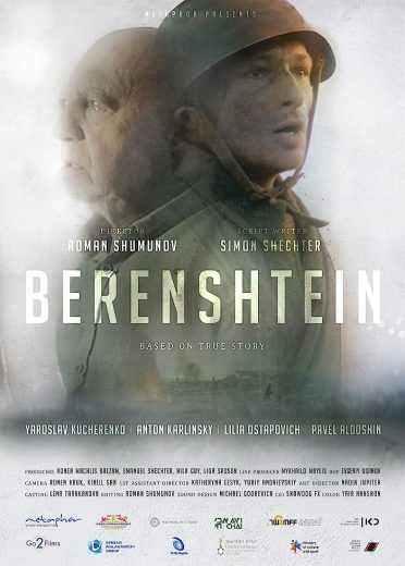 فيلم Berenshtein 2021 مترجم للعربية