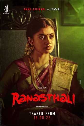 فيلم Ranasthali 2022 مترجم للعربية