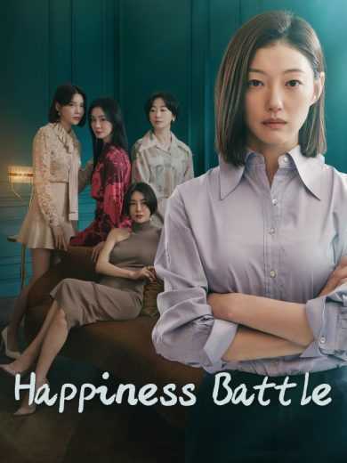 مسلسل Battle for Happiness الموسم الاول الحلقة 12 مترجمة للعربية