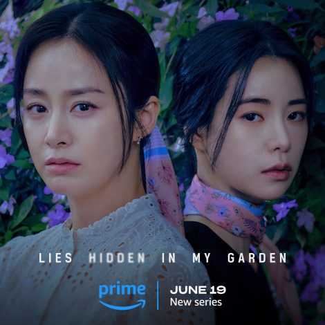 مسلسل Lies Hidden in My Garden الموسم الاول الحلقة 4 مترجمة للعربية