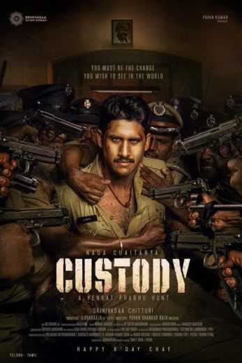 مشاهدة فيلم Custody 2023 مترجم للعربية