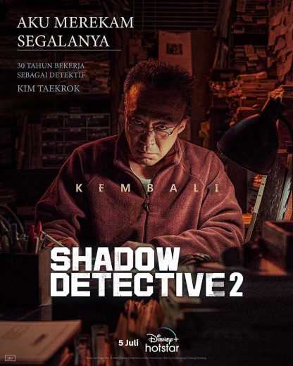 مسلسل Shadow Detective الموسم الثاني الحلقة 3 مترجمة للعربية