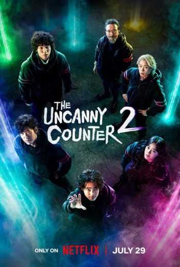 مسلسل The Uncanny Counter : Counter Punch الموسم الثاني الحلقة 9 مترجمة للعربية