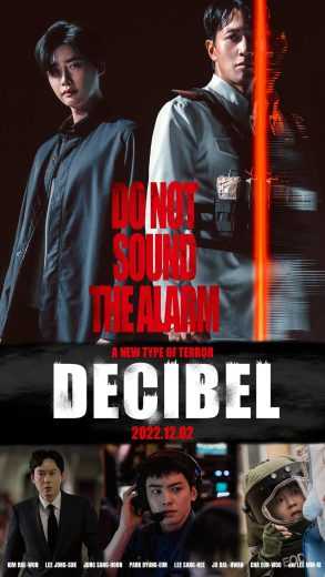 فيلم Decibel 2022 مترجم للعربية