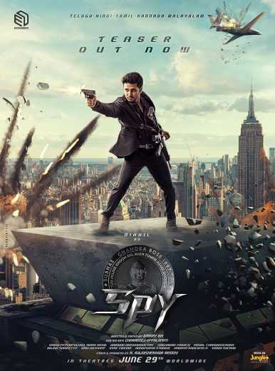 فيلم Spy 2023 مترجم للعربية