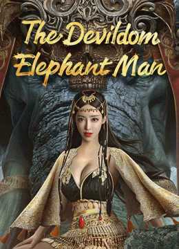 فيلم The Devildom Elephant Man 2023 مترجم للعربية