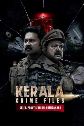 مسلسل Kerala Crime Files الموسم الاول الحلقة 3 مترجمة للعربية