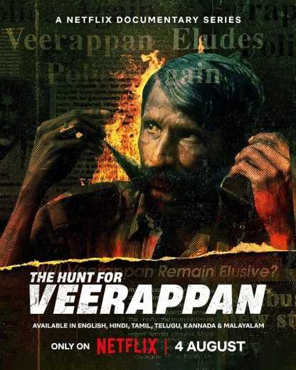 مسلسل The Hunt for Veerappan الموسم الاول الحلقة 4 مترجمة للعربية