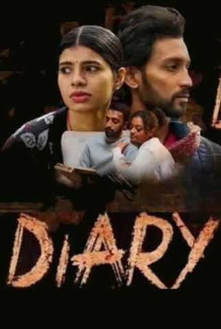 فيلم Diary 2023 مترجم للعربية