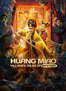 فيلم HUANG MIAO VILLAGE’S TALES OF MYSTERY 2023 مترجم للعربية