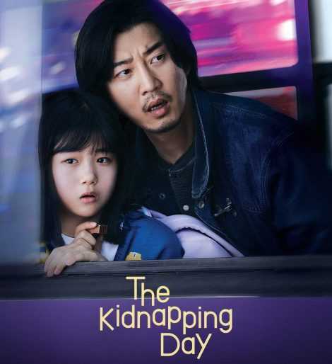 مسلسل The Day of the Kidnapping الموسم الاول الحلقة 1 مترجمة للعربية