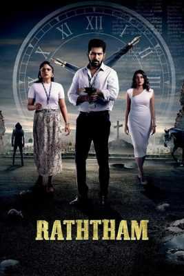 فيلم Raththam 2023 مترجم للعربية