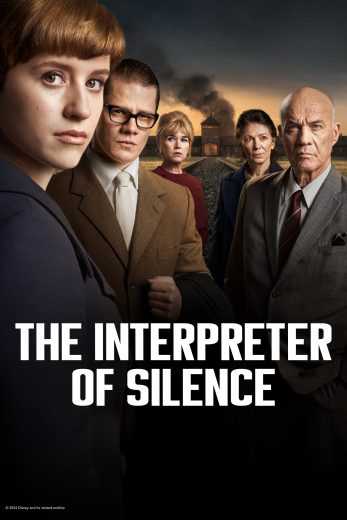 مسلسل The Interpreter of Silence (Deutsches Haus) الحلقة 5 الاخيرة مترجمة للعربية