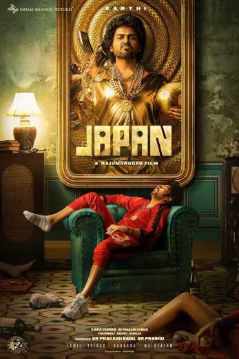 فيلم Japan 2023 مترجم للعربية