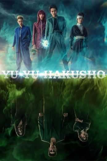 مسلسل Yu Yu Hakusho الموسم الاول الحلقة 3 مترجمة للعربية