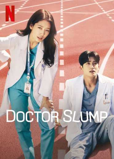 مسلسل Doctor Slump الموسم الاول