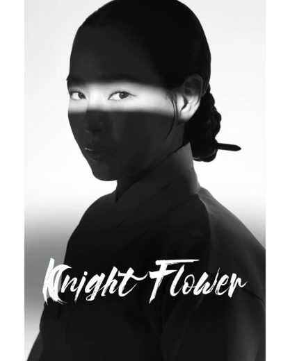 مسلسل Knight Flower الموسم الاول