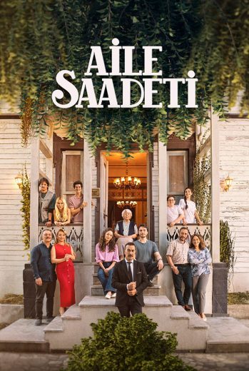 مسلسل السعادة العائلية