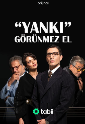 مسلسل صدى اليد الخفية Yanki Gorunmez El الموسم الاول مترجم للعربية