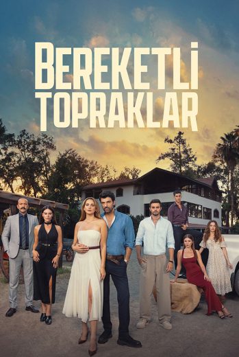 مسلسل الأراضي المباركة