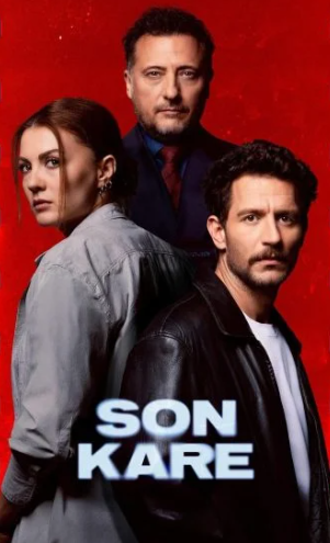 مسلسل الإطار الأخير الموسم الاول