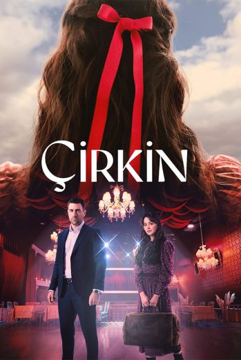 مسلسل القبيحة الحلقة 3 مترجمة للعربية